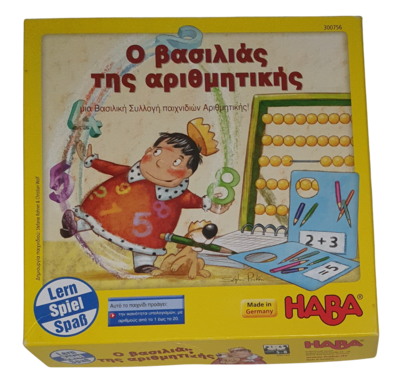 Haba Rechenkönig 300756 Ο ΒΑΣΙΛΙΑΣ ΤΗΣ ΑΡΙΘΜΗΤΙΚΗΣ