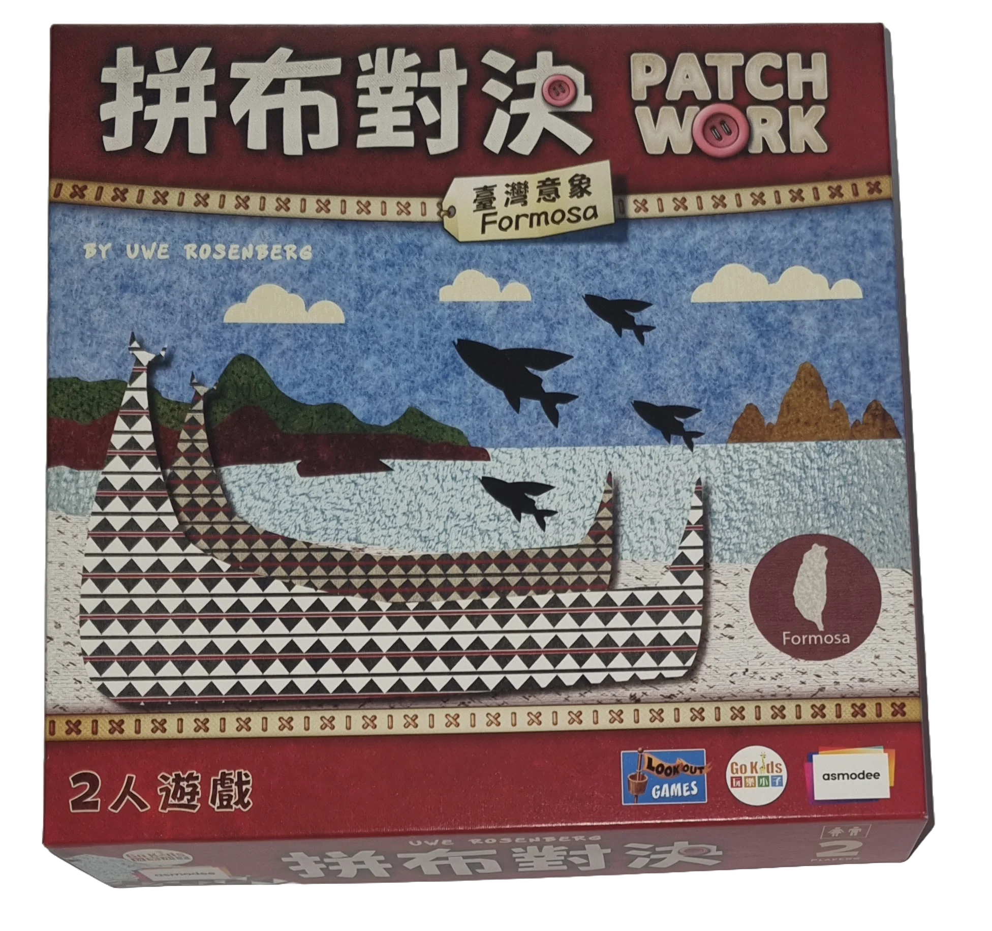 Look out Spiele Patchwork japanische Version 